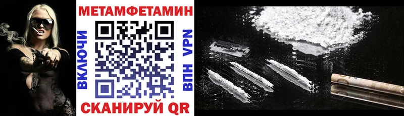 АМФЕТАМИН 97% Кириши
