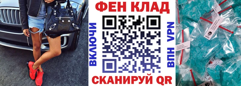 АМФЕТАМИН Розовый  ОМГ ОМГ как войти  Кириши 