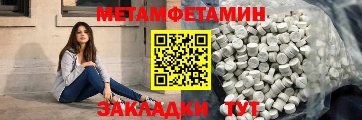 Амфетамин Розовый Кириши
