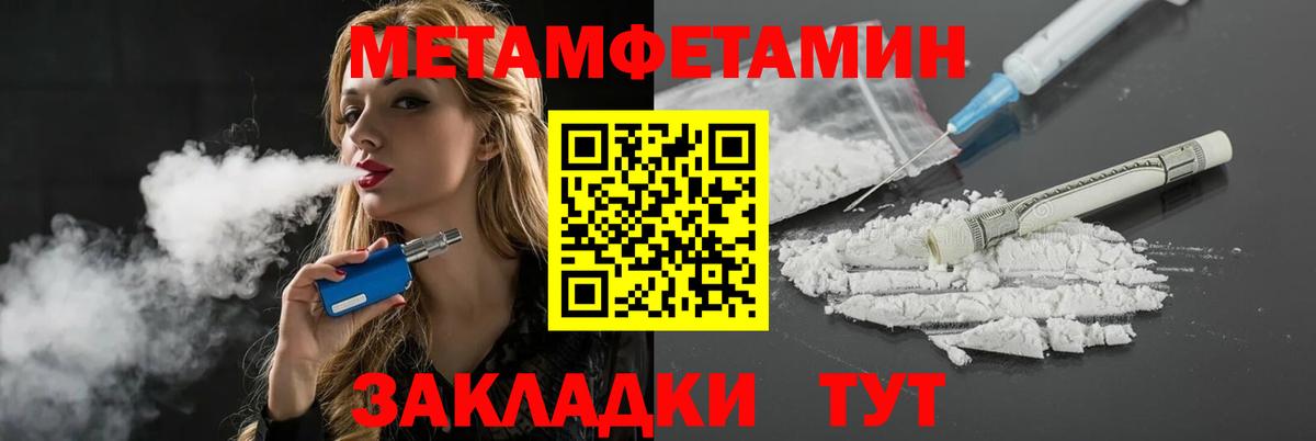 OMG рабочий сайт  Amphetamine 98%  Амфетамин  Вход с VPN  Кириши 