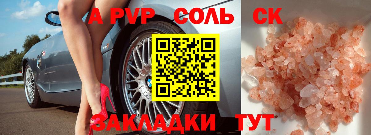 МЕТАДОН Кириши