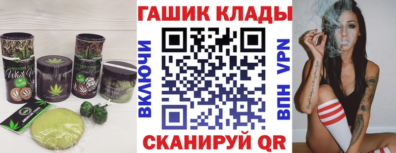 купить наркоту  Кириши  KRAKEN ONION  Canna-Cookies конопля 