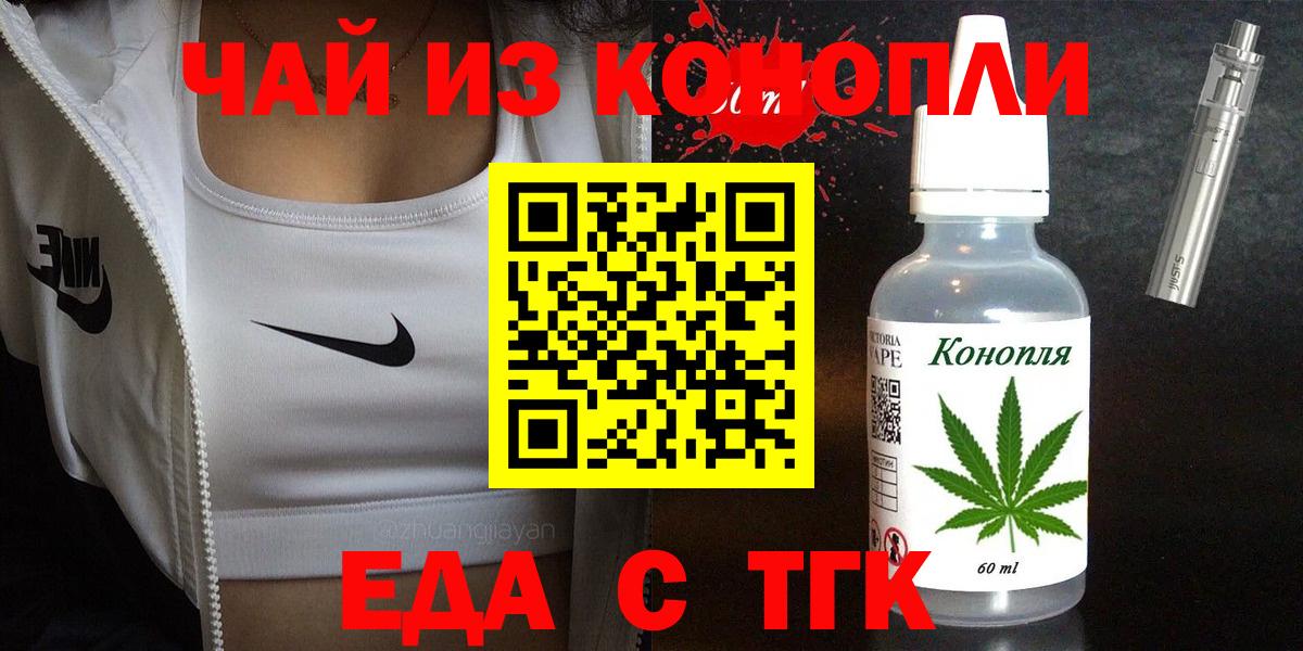 Canna-Cookies марихуана Кириши