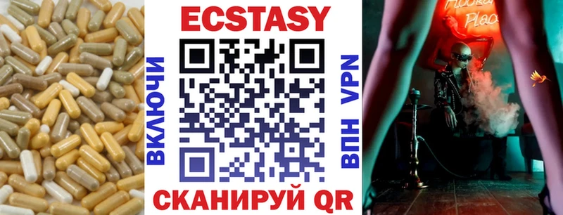 Ecstasy таблы  Кириши 