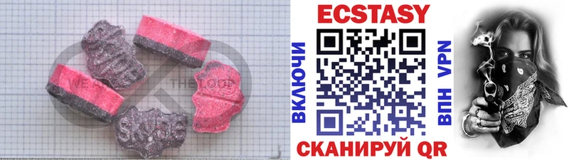Ecstasy VHQ Кириши
