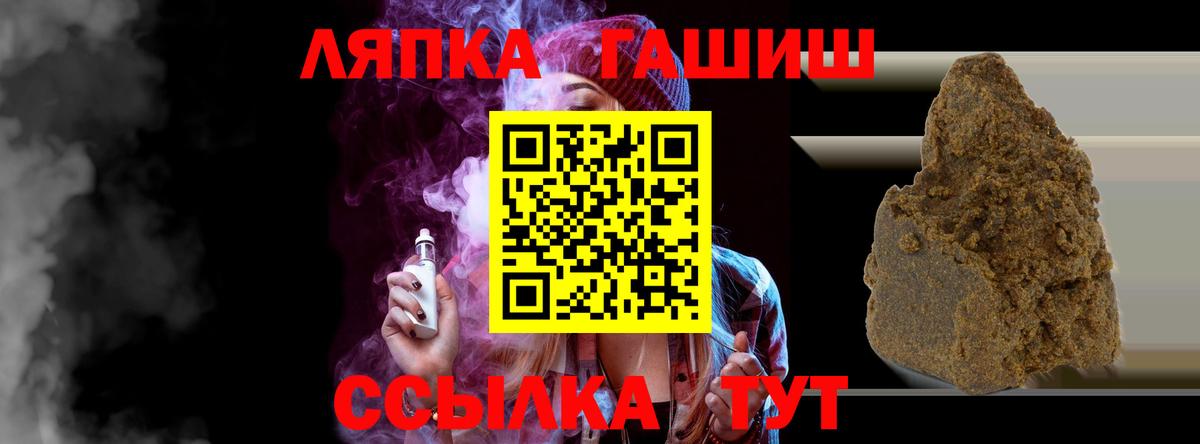 ГАШИШ  ГАШ гашик  Вход с VPN  ГАШ гарик  Кириши 
