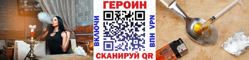 Героин Афган  Кириши 