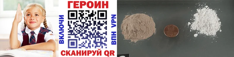 ГЕРОИН гречка Кириши