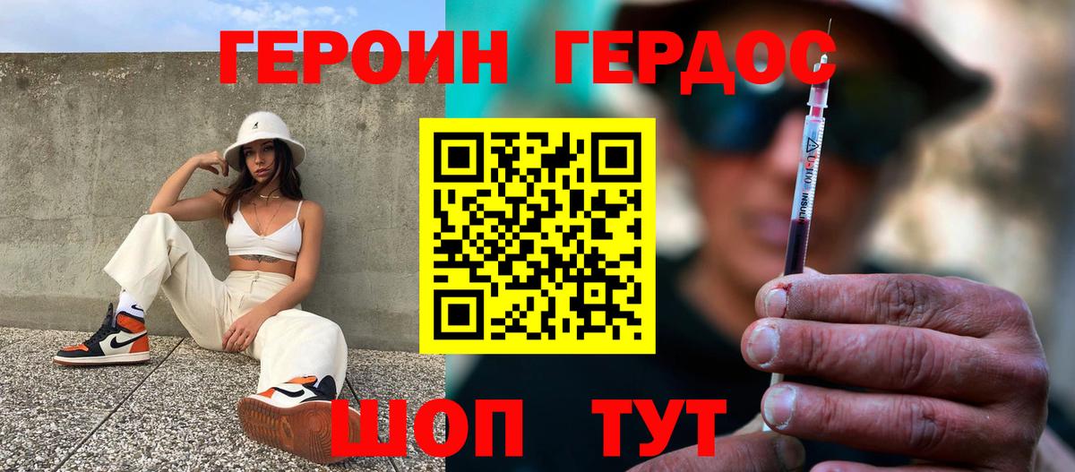 Кириши  Героин гречка  Вход с VPN 
