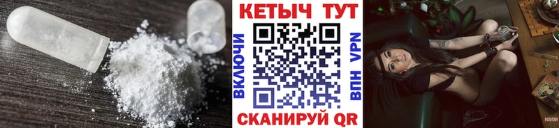 КЕТАМИН VHQ  цены   блэк спрут онион  Кириши 