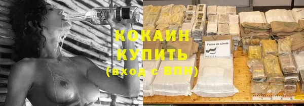 синтетический гашиш Каменногорск