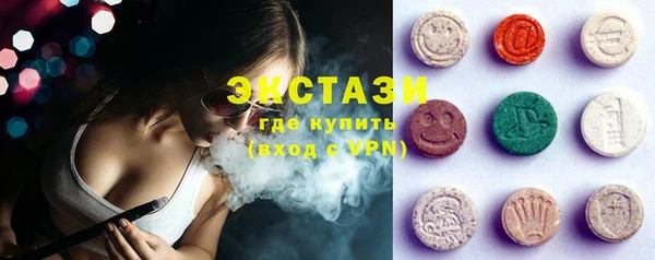 синтетический гашиш Каменногорск