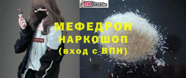 прущий лед Каменка