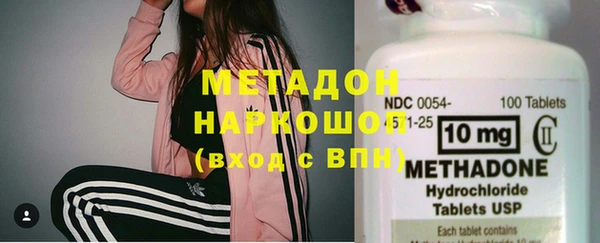 синтетический гашиш Каменногорск