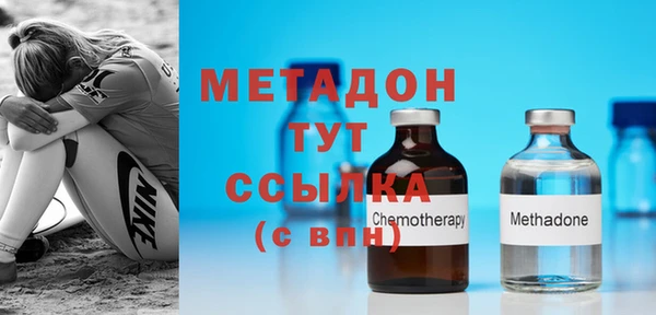 альфа пвп VHQ Зеленодольск