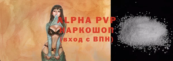 синтетический гашиш Каменногорск
