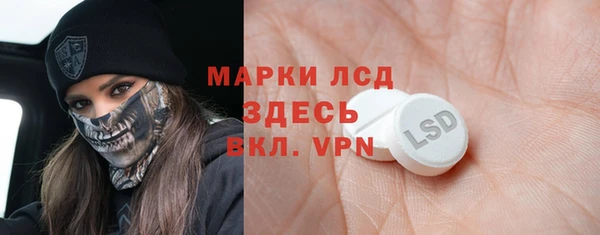 синтетический гашиш Каменногорск