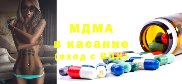 синтетический гашиш Каменногорск