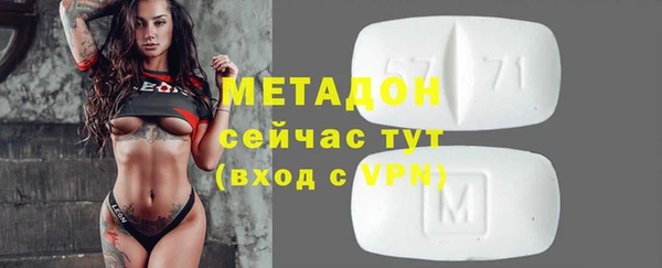 мдма Иннополис