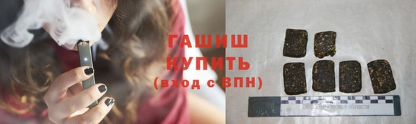 синтетический гашиш Каменногорск