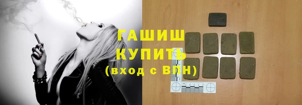 синтетический гашиш Каменногорск