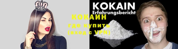синтетический гашиш Каменногорск