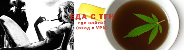 синтетический гашиш Каменногорск