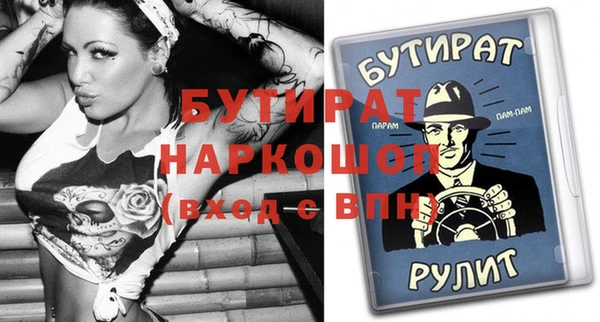 прущий лед Каменка