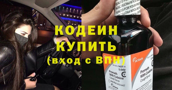 синтетический гашиш Каменногорск