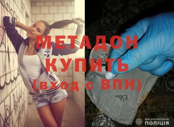 стаф Инта
