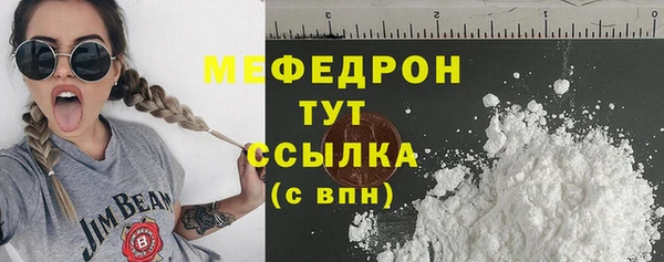 меф Зерноград