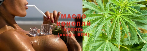 синтетический гашиш Каменногорск