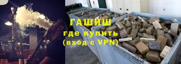 прущий лед Каменка