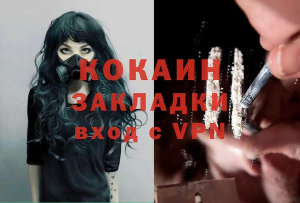 марки nbome Инсар