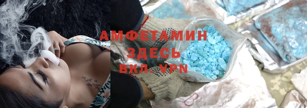 кристаллы Зеленокумск