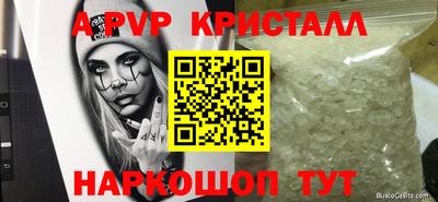 первитин Краснокаменск