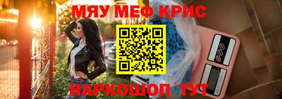 первитин Краснокаменск