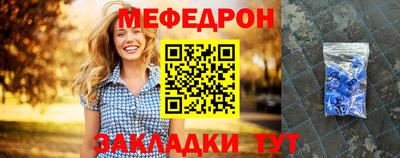 первитин Краснокаменск
