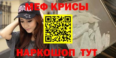 альфа пвп VHQ Краснодар