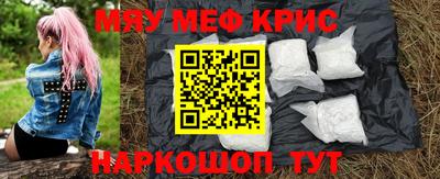 первитин Краснокаменск