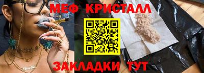 MDMA Краснознаменск