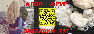 первитин Краснокаменск