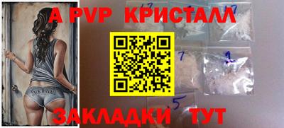 первитин Краснокаменск