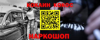 альфа пвп VHQ Краснодар