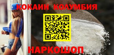 альфа пвп VHQ Краснодар