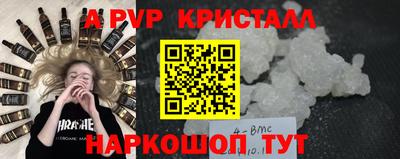 MDMA Краснознаменск