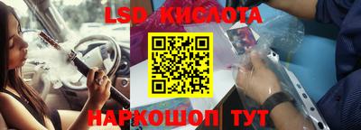 альфа пвп VHQ Краснодар