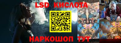альфа пвп VHQ Краснодар