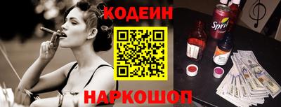 первитин Краснокаменск