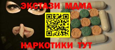 первитин Краснокаменск